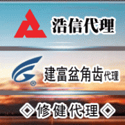 济南恒亦重卡汽车配件有限公司