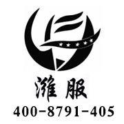 山东潍服新能源科技有限公司